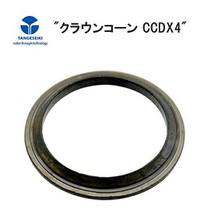 TANGE ^Q NER[ CCDX4 YHD06600