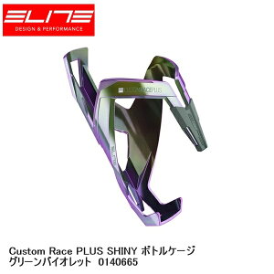 ELITE �G���[�g Custom Race PLUS SHINY �{�g���P�[�W �O���[���o�C�I���b�g 0140665 ���]�� �{�g���P�[�W