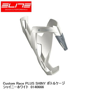 ELITE �G���[�g Custom Race PLUS SHINY �{�g���P�[�W �V���C�j�[�z���C�g 0140666 ���]�� �{�g���P�[�W