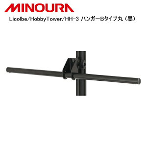 MINOURA ~mE Licolbe/HobbyTower/HH-3 nK[B^Cv () ] X^h bN