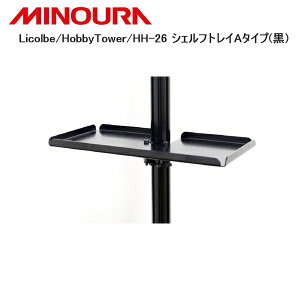MINOURA ~mE Licolbe/HobbyTower/HH-26 VFtgCA^Cv() ] X^h bN