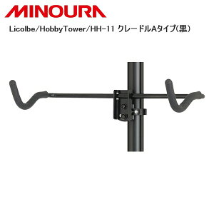 MINOURA ~mE Licolbe/HobbyTower/HH-11 N[hA^Cv() ] X^h bN