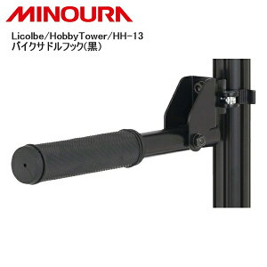 MINOURA ~mE Licolbe/HobbyTower/HH-13 oCNThtbN() ] X^h bN