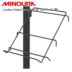 MINOURA ~mE Licolbe/HobbyTower/HH-25 }`bN () ] X^h bN