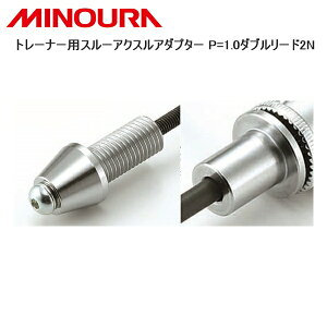 MINOURA ~mE g[i[pX[ANXA_v^[ P=1.0_u[h2N ] g[i[