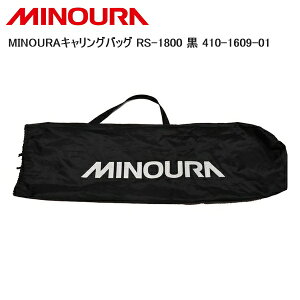 MINOURA ~mE MINOURALOobO RS-1800  410-1609-01 ] X^h bN