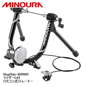 MINOURA ~mE MagRide-60RWR CU[Gt(R)g[i[ ] g[i[