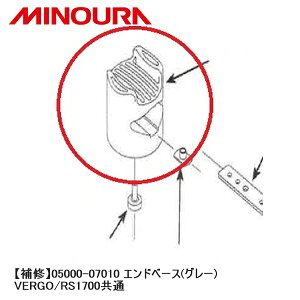 MINOURA ~mE yCz05000-07010 Ghx[X(O[) VERGO/RS1700 ] X^h bN