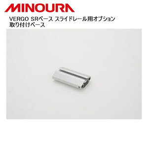 MINOURA ~mE VERGO SRx[X XCh[pIvVtx[X ] X^h bN
