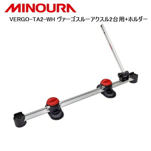 MINOURA ~mE VERGO-TA2-WH @[SX[ANX2p+z_[ ] X^h bN