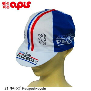 APIS AsX 21 Lbv Peugeot-cycle ] Xq TCNLbv