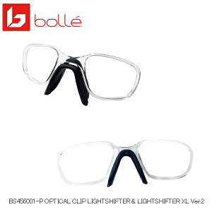 bolle {[ BS456001-P OPTICAL CLIP LIGHTSHIFTER & LIGHTSHIFTER XL Ver.2 X|[cTOX ]
