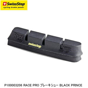 SWISSSTOP XCXXgbv P100003206 RACE PRO u[LV[ BLACK PRINCE ] u[Lpbh V[