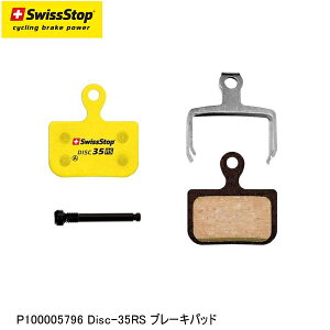 SWISSSTOP XCXXgbv P100005796 Disc-35RS u[Lpbh ] u[Lpbh V[