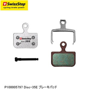 SWISSSTOP XCXXgbv P100005797 Disc-35E u[Lpbh ] u[Lpbh V[