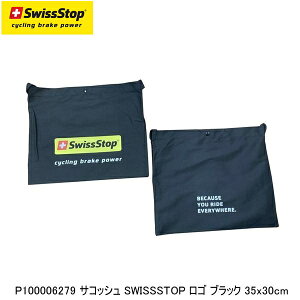 SWISSSTOP XCXXgbv P100006279 TRbV SWISSSTOP S ubN 35x30cm ] TCNOpobO