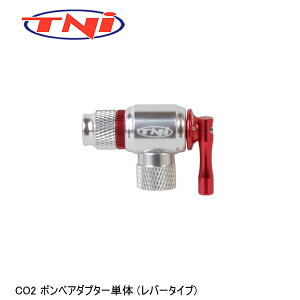 TNI eB[GkAC TNI CO2 {xA_v^[P (o[^Cv) ]ԗpCO2{x