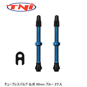 TNI eB[GkAC TNI `[uXou  60mm u[ 2P ] ouLbv ou