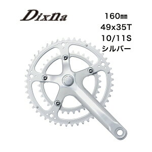 Dixna �f�B�Y�i ���E�N�����N�Z�b�g 49/35T (10/11S) 160 SL ���]�� �N�����N�Z�b�g