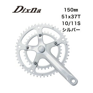 Dixna �f�B�Y�i ���E�N�����N�Z�b�g 51/37T (10/11S) 150 SL ���]�� �N�����N�Z�b�g