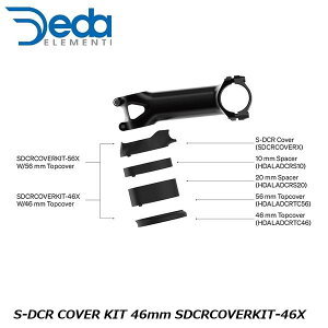 DEDAELEMENTI f_GeB S-DCR COVER KIT 46mm SDCRCOVERKIT-46X ] wbhp[c
