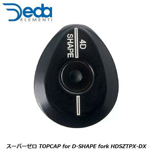 deda Xe X[p[[ TOPCAP for D-SHAPE fork HDSZTPX-DX ] XeANZT[ DEDAELEMENTI f_GeB