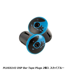 LizardSkins ���U�[�h�X�L���Y PLUGS143 DSP Bar Tape Plugs 2�� �X�J�C�u���[ ���]�� �G���h�v���O