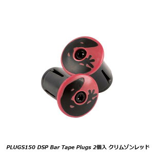 LizardSkins ���U�[�h�X�L���Y PLUGS150 DSP Bar Tape Plugs 2�� �N�����]�����b�h ���]�� �G���h�v���O