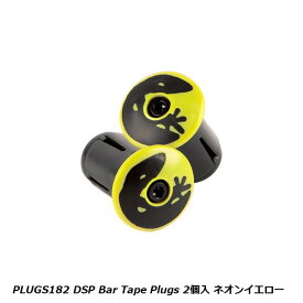 LizardSkins リザードスキンズ PLUGS182 DSP Bar Tape Plugs 2個入 ネオンイエロー 自転車 エンドプラグ