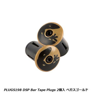 LizardSkins ���U�[�h�X�L���Y PLUGS198 DSP Bar Tape Plugs 2�� �x�K�X�S�[���h ���]�� �G���h�v���O