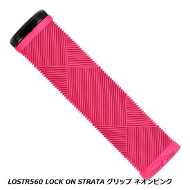 LizardSkins リザードスキンズ LOSTR560 LOCK ON STRATA グリップ ネオンピンク 自転車 グリップ