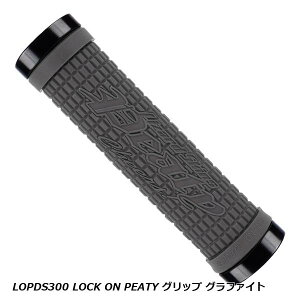 LizardSkins ���U�[�h�X�L���Y LOPDS300 LOCK ON PEATY �O���b�v �O���t�@�C�g ���]�� �O���b�v