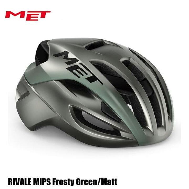 楽天市場】MET メット ヘルメット RIVALE MIPS Frosty Green/Matt 
