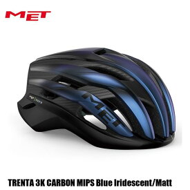 MET メット ヘルメット TRENTA 3K CARBON MIPS Blue Iridescent/Matt 自転車 ヘルメット ロードバイク