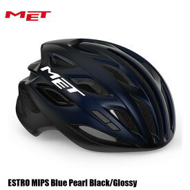 MET メット ヘルメット ESTRO MIPS Blue Pearl Black/Glossy 自転車 ヘルメット ロードバイク