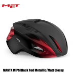 MET メット ヘルメット MANTA MIPS Black Red Metallic/Matt Glossy 自転車 ヘルメット ロードバイク