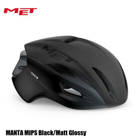 MET メット ヘルメット MANTA MIPS Black/Matt Glossy 自転車 ヘルメット ロードバイク