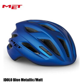 MET メット ヘルメット IDOLO Blue Metallic/Matt 自転車 ヘルメット ロードバイク