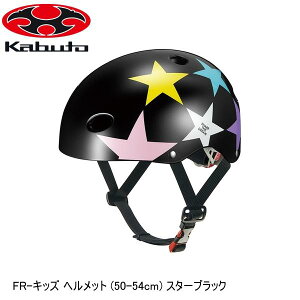 OGK I[W[P[ FR-LbY wbg (50-54cm) X^[ubN qǂp]ԃwbg LbY