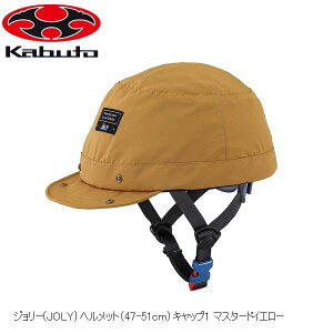 OGK I[W[P[ W[(JOLY) wbg (47-51cm) Lbv1 }X^[hCG[ qǂp]ԃwbg LbY