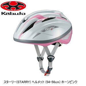 OGK I[W[P[ X^[[(STARRY) wbg (54-56cm) z[sN qǂp]ԃwbg LbY