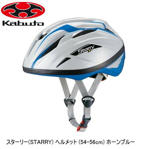 OGK I[W[P[ X^[[(STARRY) wbg (54-56cm) z[u[ qǂp]ԃwbg LbY