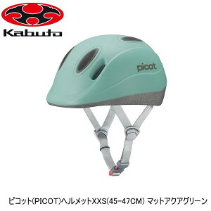 OGK I[W[P[ sRbg(PICOT)wbgXXS(45-47CM) }bgANAO[ qǂp]ԃwbg LbY