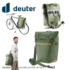deuter ドイター D3230022-2615 マインハッタン17+10 カーキ/クレイ BAG 鞄 自転車