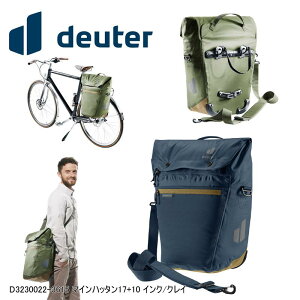 deuter hC^[ D3230022-3615 }Cnb^17+10 CN/NC BAG  ]