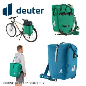 deuter hC^[ D3230222-3068 EFCubW25+5 [t BAG  ]