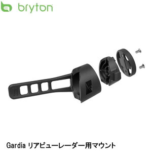 bryton �u���C�g�� Gardia ���A�r���[���[�_�[�p�}�E���g �}�E���g ���]�� �n���h��