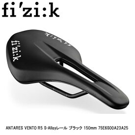 fizik フィジーク ANTARES VENTO R5 S-Alloyレール ブラック 150mm 75E6S00A23A25 自転車用 サドル