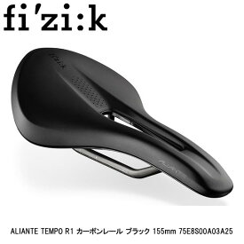 fizik フィジーク ALIANTE TEMPO R1 カーボンレール ブラック 155mm 75E8S00A03A25 自転車用 サドル