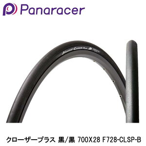 Panaracer pi[T[ N[U[vX / 700X28 F728-CLSP-B ] [hoCN N`[^C